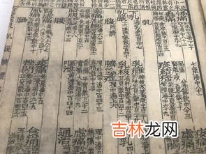 古代公侯伯爵排序,公侯伯爵等级是什么?