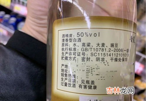 酒的标准10781与20822的区别,白酒10781和20822的区别？