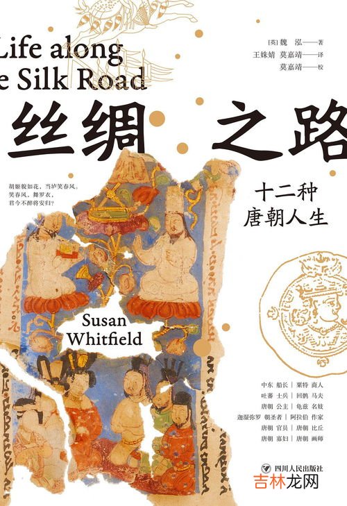 古代丝绸之路在哪三个方面发挥了积极作用,丝绸之路在当时发挥了哪些作用?