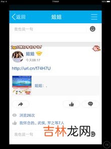 qq交易异常怎么解决,qq显示交易异常申诉不成功