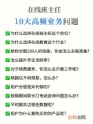 为什么选择教育行业,为什么选择教育行业?