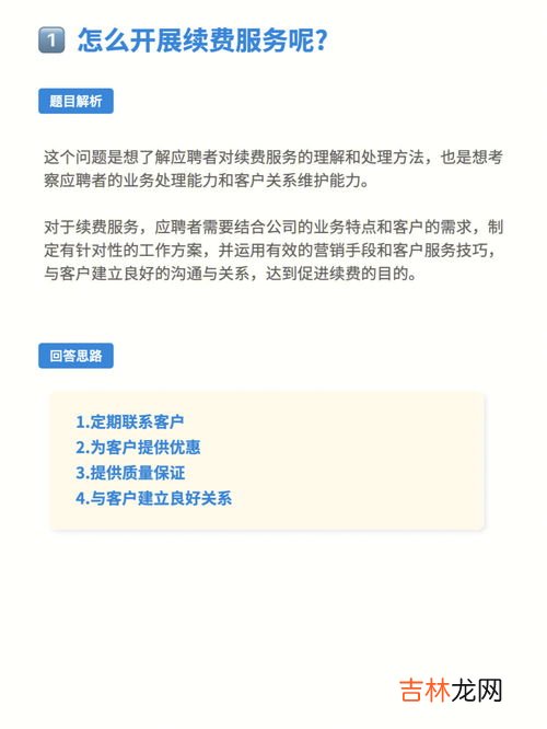 为什么选择教育行业,为什么选择教育行业?