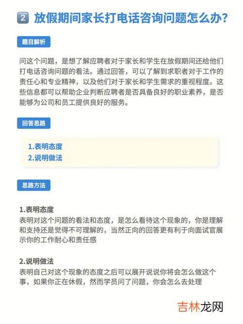 为什么选择教育行业,为什么选择教育行业?