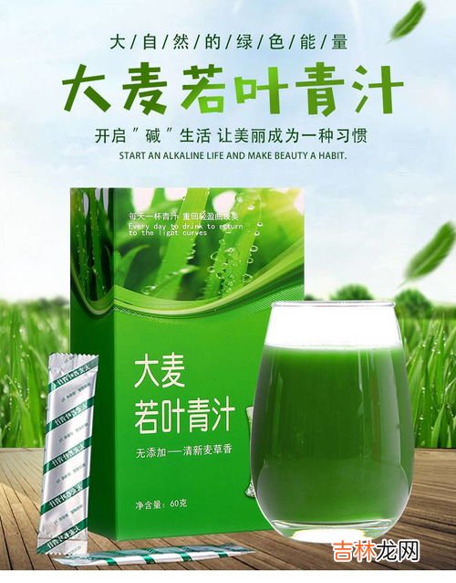 大麦若叶青汁的价钱,国产大麦若叶青汁的售价一般是多少左右？跟进口的差得多吗
