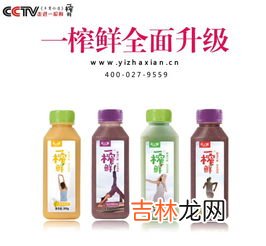小麦饮料是啥,小麦汽水是什么东西?