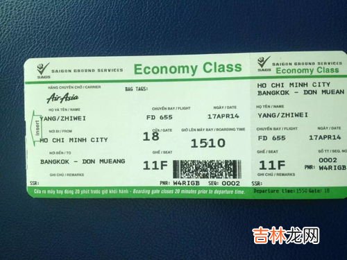 正在值机是什么状态,正在值机是什么状态
