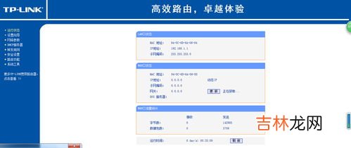 正在值机是什么状态,正在值机是什么状态