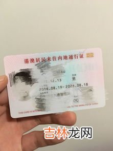 无座的票可以随便进车厢吗,火车票是无座,可以随便从哪个车厢进车么