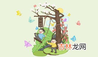 清明节有什么习俗,清明节节的习俗是什么？