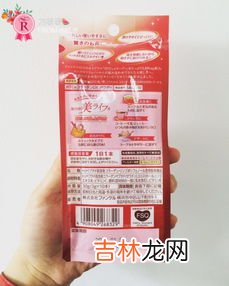fancl胶原蛋白胶囊,fancl胶原蛋白胶囊