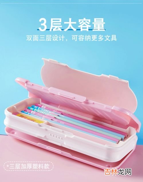 文具盒里有什么文具,文具盒里都有什么?