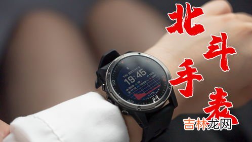 运动手表选哪个好,运动手表哪款比较好还好看