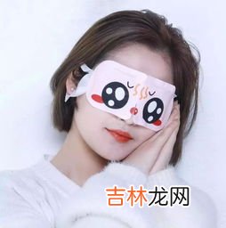 眼罩哪里可以买到,水凝胶眼罩在哪里可以买到实体店