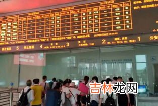 火车站是24小时营业吗,火车站晚上是否售票