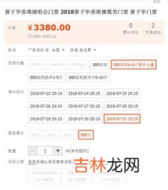 下午4点是什么时辰,下午4点是什么时辰