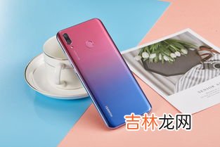 华为畅享9怎么隐藏应用,华为畅享9plus怎么隐藏应用