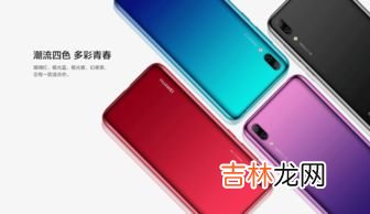 华为畅享9怎么隐藏应用,华为畅享9plus怎么隐藏应用
