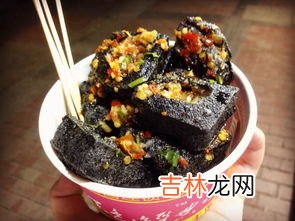臭豆腐的由来,长沙臭豆腐的来历