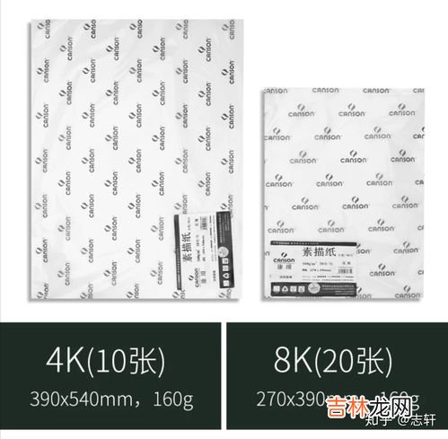 b5纸多大尺寸,b5纸尺寸是多少?