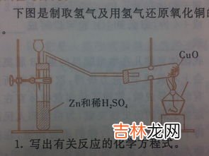 氢气的用途,氢气的用途初三化学