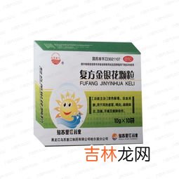 莲花清瘟胶囊怎么吃,连花清瘟胶囊儿童用量