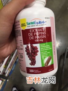 怎么吃葡萄籽,葡萄籽怎么吃