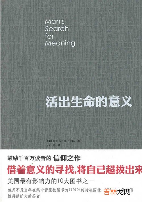 生命活化能的作用,‘生命活化能’能治胃糜烂吗