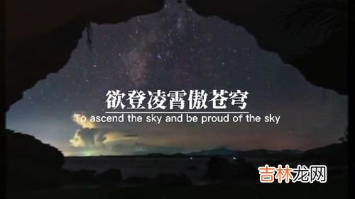为什么要有梦想,人为什么要有梦想？