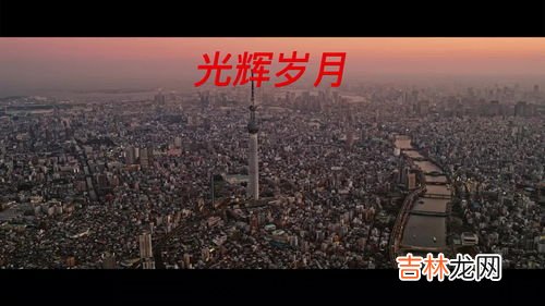 为什么要有梦想,人为什么要有梦想？