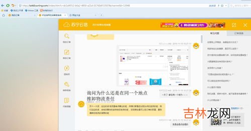 得物用什么快递发货,得物发的快递是什么快递，毒快递只发顺丰吗