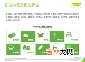 进口食品生产日期顺序,外国食品的保质期怎么看