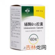 Co-Q10 绿健园辅酶q10价格,辅酶真的对心脏有好处吗？