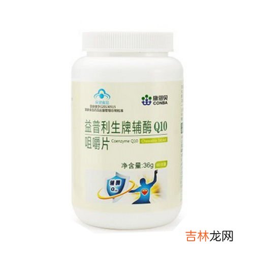 Co-Q10 绿健园辅酶q10价格,辅酶真的对心脏有好处吗？