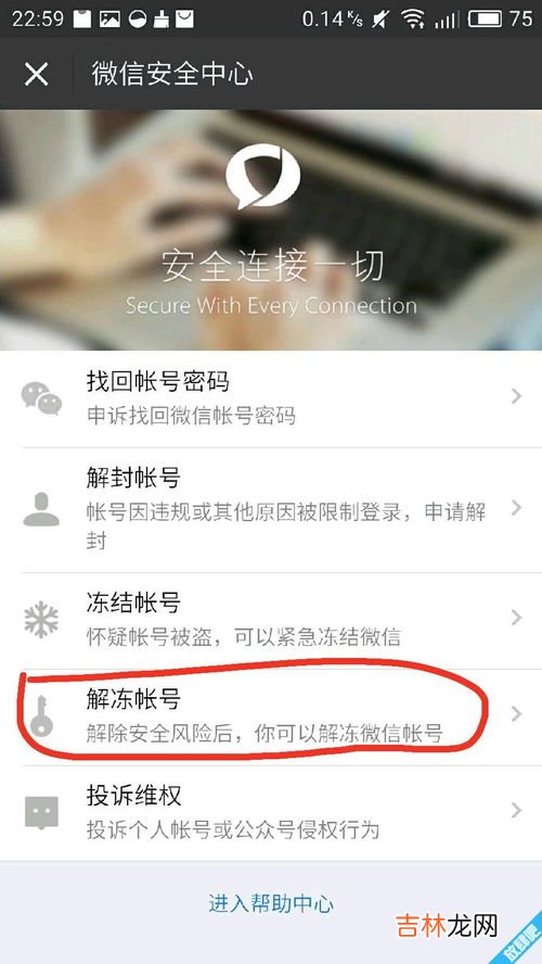 为什么积目发不出消息,积目资料完整度低看不到消息吗