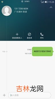 为什么积目发不出消息,积目资料完整度低看不到消息吗