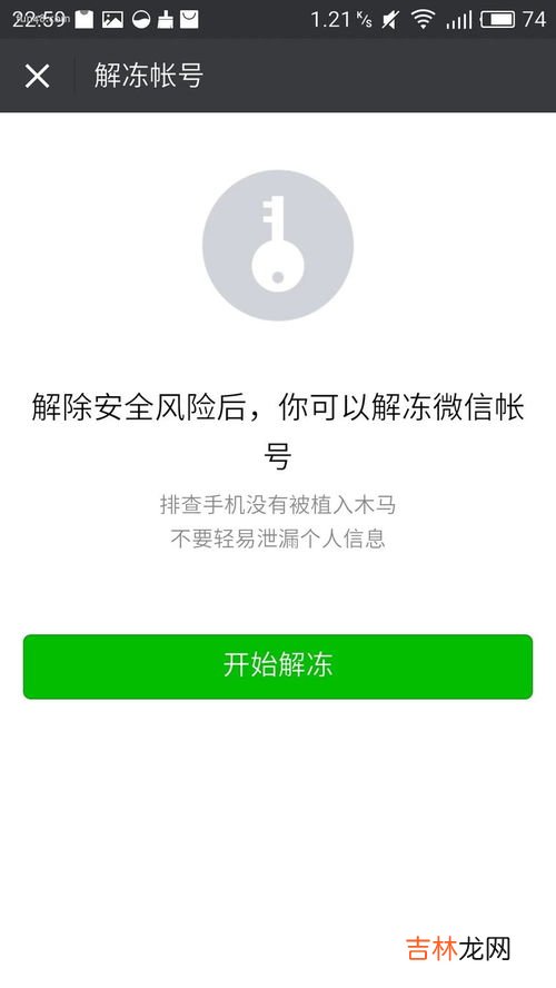 为什么积目发不出消息,积目资料完整度低看不到消息吗