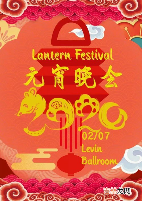 正月十五是大年吗,正月十五算是过年吗?