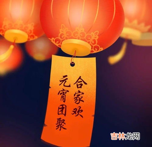 正月十五是大年吗,正月十五算是过年吗?