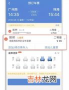 高铁多少岁算儿童票,高铁 儿童票 年龄标准