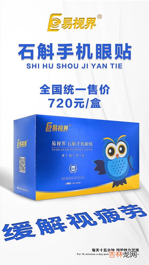 丞燕产品介绍,丞燕产品逍遥怎么样？