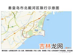 秦皇岛的由来,秦皇岛的来历是什么