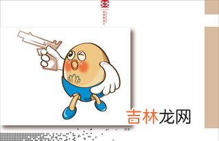 北京吉祥物的五个福娃分别叫什么,福娃名字分别是什么?
