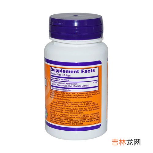 天然虾青素哪个牌子好,买虾青素什么牌子好