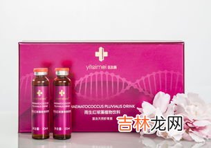 天然虾青素哪个牌子好,买虾青素什么牌子好