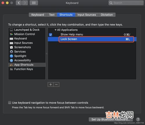 锁屏快捷键,电脑怎么锁屏幕快捷键是什么？