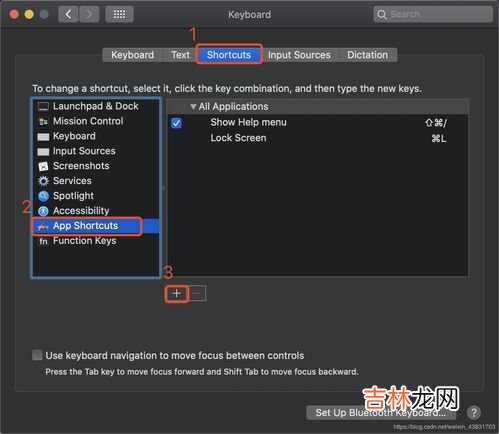 锁屏快捷键,电脑怎么锁屏幕快捷键是什么？