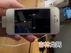 苹果4为什么充不进去电,为什么我的iPhone4充不进电呢？