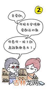 常识题 为什么会气喘,为什么大多数人在运动后都会气喘 要详细答案
