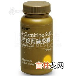 姿美堂左旋肉碱胶囊,左旋肉碱胶囊一天吃几粒