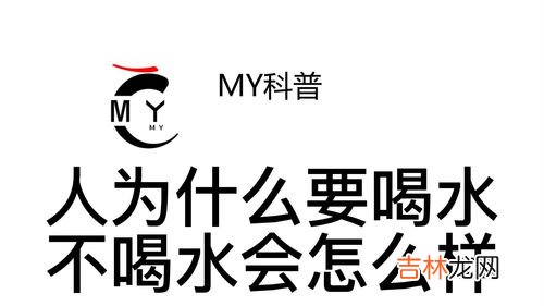 为什么有的人喝水都会胖,为什么有的人喝水都会长胖?